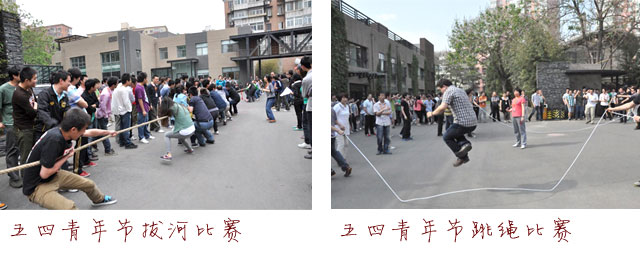 掌上明珠辦公環(huán)境